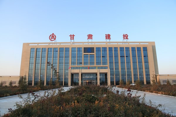 筑起甘肃建投新能源产业的丰碑