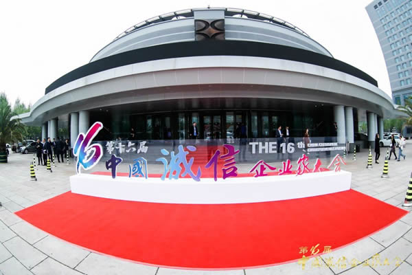 兰州格赛克公司喜获两项重量级荣誉