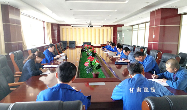 星空网页版举行安全生产月动员会