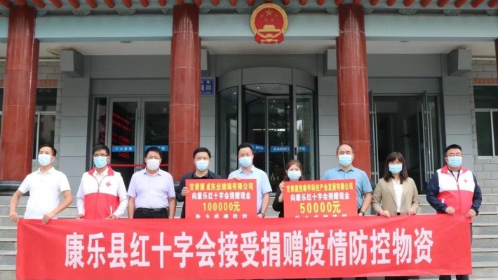 彰显国企担当 助力疫情防控