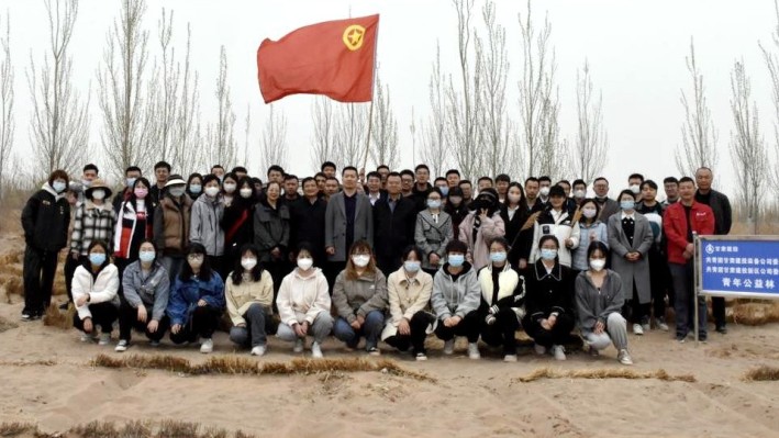 新区公司团委联合装备公司团委开展“与绿色同行 展青春风采”主题团日活动